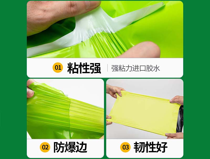 锡林郭勒盟果绿色快递袋-04