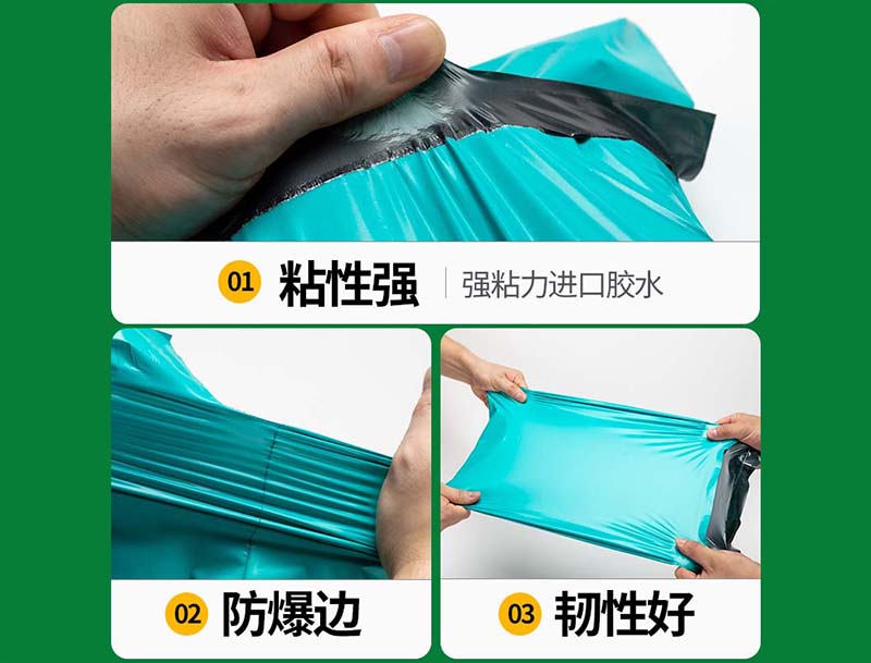 锡林郭勒盟绿色快递袋-02