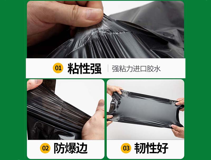 锡林郭勒盟黑色快递袋-04